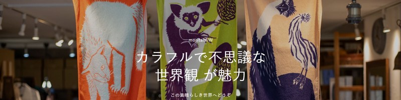 �C���e���A�E�����G�݁y�j�R�m�}�j�}�j�G�ݓX�z���T�C�g